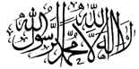 lailaha.jpg (3020 bytes)